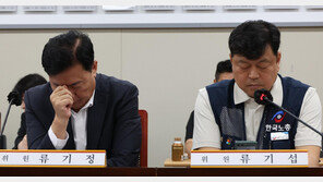 생각에 잠긴 최저임금위