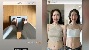 미자, 4일 만에 3㎏ 감량 성공…“김치, 짠 음식 끊었다”
