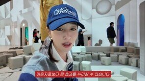 28개월 딸과 키즈카페 이민정 “마운자로보다 효과 좋아”