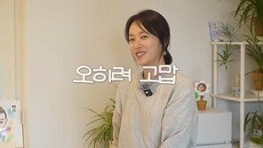황정음, 전남편 언급 “짐 빼가라고 문 열어놔…고맙다”