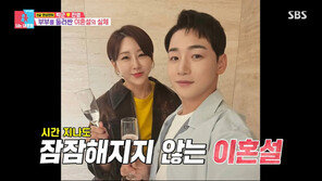 박군♥한영 “이혼? 별거? 전부 가짜뉴스” 해명