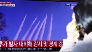 北 탄도미사일과 방사포… 서해상 ‘섞어 쏘기’ 도발