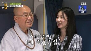 ‘스님과 손님’ 이주빈 “배우 지망생 10년…오기로 버텼다”