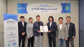 싸이터의 선박 사이버보안 플랫폼 ‘CYTUR-MG’, 영국 로이드선급 인증 확보