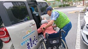 광주 광산구 지역상황에 맞는 통합 돌봄, 사회안전망 역할