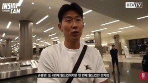 손흥민 “4번째 월드컵 출전이지만, 처음처럼 설렌다”