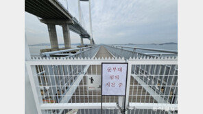 ‘기네스북’ 청라하늘대교 해상 보행로에 자물쇠 채워진 이유는?