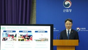 산림청 “국민주권정부 1년 산불 대응·산림복지 확산 등 주력”