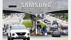 삼전 노조, 성과급 74% 찬성 가결…영업익 연동 성과급제 도입