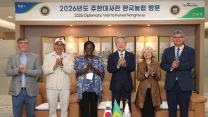 농협, 한국형 농협 모델 알리기 나서… 20개국 주한대사관 초청