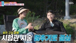 ‘2년 간 24번 난자 채취’ 한영·박군, 시험관 시술 중단 “둘이 행복할 것”