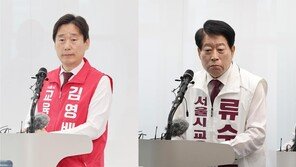 “원샷 단일화” “좌파 몰이”…보수 서울시교육감 후보들, 단일화 충돌 격화