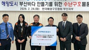 바다 넘어 사람으로…‘사회공헌 새 항로’ 연다