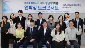 최대 연 8% 금리… 청년미래적금 내달 출시