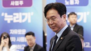 김영훈 “대기업 초과이윤 사회적 재분배 모색해야”