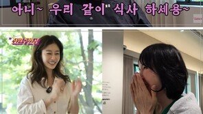 87세 전원주, 훈남 미용사에 직진 “우리 같이 식사해요”