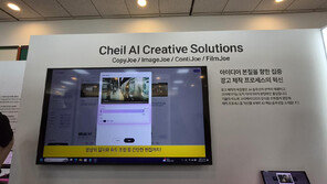 광고업계 화두는 AI…제일기획 ‘GEO 솔루션’ 공개