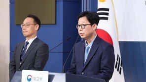정부 “나무호 공격, 이란 미사일 유력…사과 요구할 것”