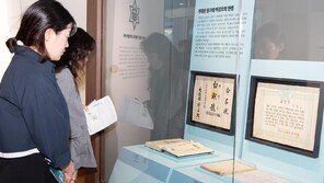 ‘원양어선 원조’ 백경호 특별전
