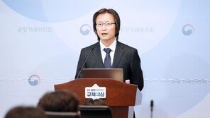 21년만에 부활하는 ‘재계 저승사자’ 공정위 조사국