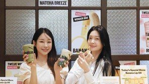 스무디 ‘트웰브 원더바’ 신세계百 강남점 오픈