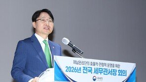 국세청 체납관리단, 80일간 100억 징수…5500명 더 뽑는다
