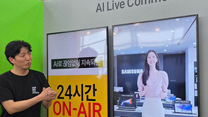 “AI 답변에 제품-브랜드 자주 나오게 맞춤 컨설팅”