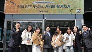 한양여대, 외국인 유학생 지원 강화로 글로벌 인재 양성 박차