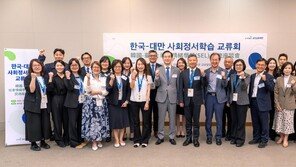 “교사 마음 건강해야 학생 정서 안정된다”