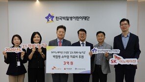 기부금 67억, 소아암 환아 700명 도왔다