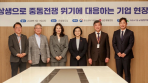 납품 단가 조정… 협력사 원가 부담 완화