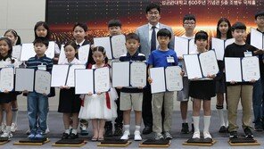 전국 영어-수학 경시대회 시상식