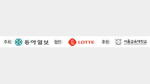 [알립니다]제42회 동아국악콩쿠르 참가 신청 받습니다