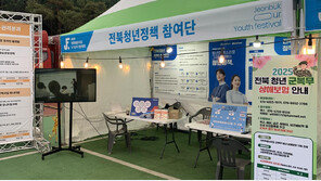 전북, ‘군 복무 상해보험 사업’ 든든…4만3000여 명 혜택