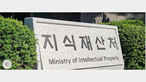 지식재산처 1주년, 기술유출 막고 K브랜드 지켰다