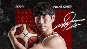 프로농구 SK, FA 오세근과 재계약…1년 보수 총액 2억2000만원