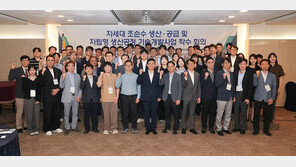 테크로스워터앤에너지, ‘차세대 초순수 기술개발사업 (2단계) ’ 총괄주관기관 선정