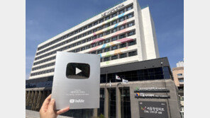 SBA “서울창업허브 썹TV 유튜브 실버 버튼…韓 스타트업 세계 알리미로“