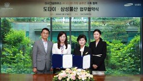 삼성물산, AI 기반 시니어 주거 솔루션 확대… 더시그넘하우스 강남 도입
