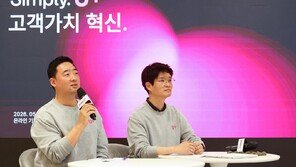 LG유플러스, 요금제 53→18종으로 통합… 유무선 결합상품도 출시