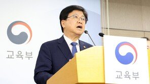 교육부 “현장학습 안전사고, 고의·중과실 없으면 교사 면책”