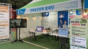 전북 ‘군 장병 상해보험’ 4만여 명 혜택