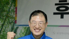 민주·진보당, 울산시장 후보 민주 김상욱으로 단일화