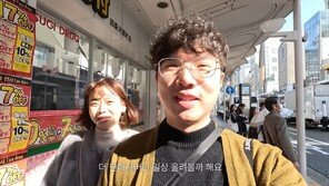 폐업 위기 ‘약사부부’ 유튜버, 서소문 사고로 부친상까지