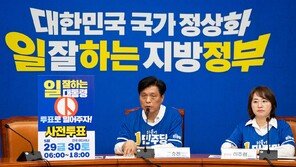 與 “조국혁신당과 평택을 논의…단일화 어렵다고 서로 공감”