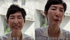 ‘며느리 회장’ 김정수 “시아버님 불닭 열풍 못보신게 안타까워”