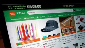 EU “테무, 제품 위험평가 불성실” 과징금 3492억원 ‘철퇴’