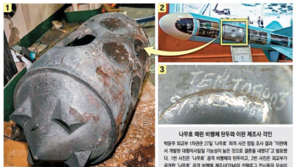 [사설]이란에 “나무호 공격 책임지라”… 25척 무사 귀환 압박 외교를