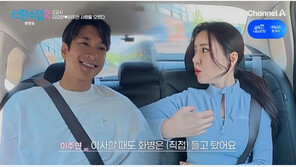 ‘신랑수업2’ 김요한 “이주연과 따로 만났다”…꽃 선물까지