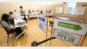 사전투표 전남 16.7% 최고, 대구 6.4% 최저…오후 3시 8.2%